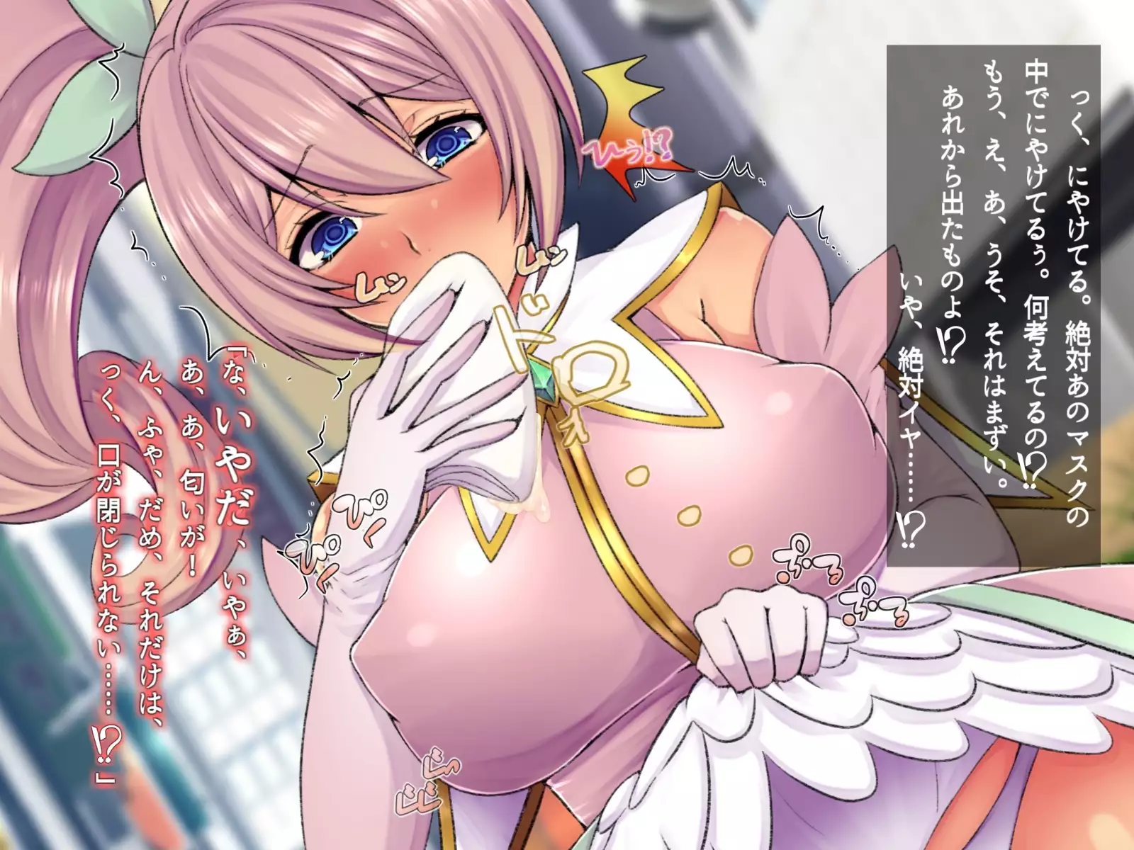 Saimin Sennou de Mahou Shoujo o Mesuka Choukyou