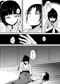 [locon] Naburi no Kyoushitsu [Digital]