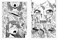 [Floyd Soft] Futa Futa Yuririn (Heartcatch Precure)