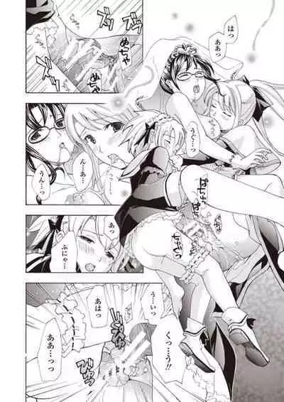 [Asagi Ryu] Joshikousei Kishi Kurata Mina to Shite Mitai [Digital]