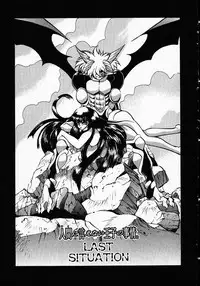 [Michael Harawata] Hito ni Ienai Ohji no Jijo