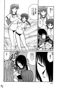 [Mizuki Hitoshi] Kyonyuu Kazoku 1