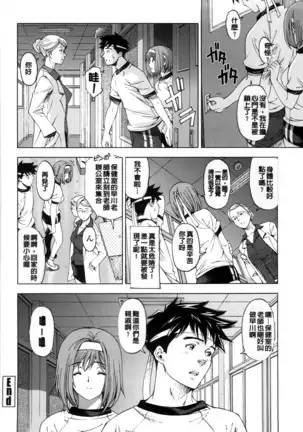 Kannou no Houteishiki (decensored)