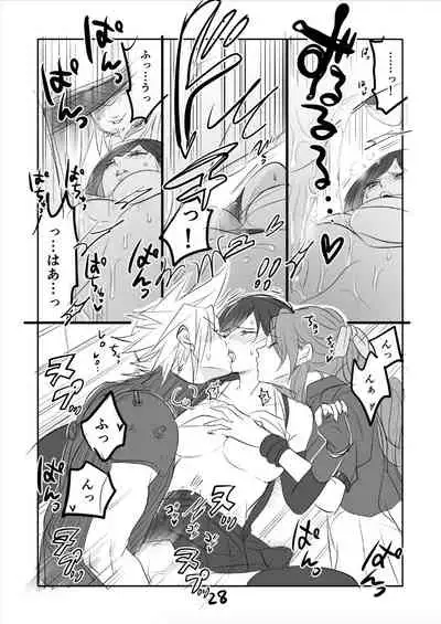 [Sakura Syoji] FF7R AeCloTi Manga 1 (Final Fantasy VII)