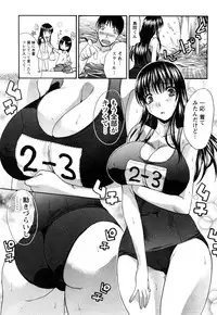 [Itaba Hiroshi] Seifuku to Kanojo to...