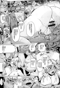 [Sagattoru] Hazukashime no Ran Tanetsuke Gokumon Sikyuu Ikimawashi [Chinese]