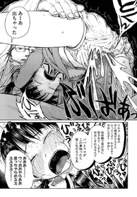 [Gomennasai] Omase de Gomen! [Decensored]