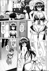 Action Pizazz Special 2013-11