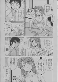 COMIC Momohime 2004-03