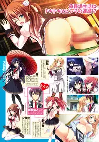 COMIC Purumelo 2013-04 [Digital]