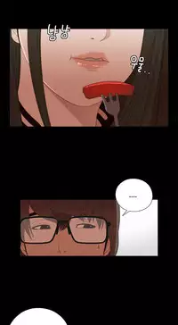 Girl Next Door Ch.1-26 (English) (Ongoing)