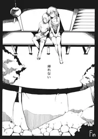 (Reitaisai 8) [Gyokotsu Kouzou (Kapo)] Otonashi no Uta (Touhou Project)