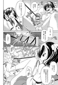 [Taishinkokuoh Anton] Kimi Dake ni Suru N Dakara