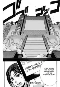 [Shiwasu no Okina] Shining Musume. 6. Rainbow Six [English] [desudesu] [Decensored]