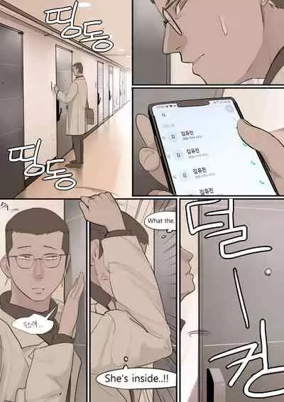 [HUACA] DEC20 [English]