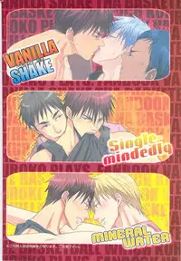 [Wasukoro (Nukobao, Sakaki)] ZONE BREAK (Kuroko no Basuke) [Digital]