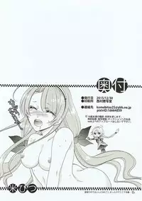 (C89) [Komebitsu (Oshimugi, Hiyokomame)] Umikaze to Kawakaze no Hon (Kantai Collection -KanColle-)