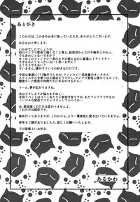 [Alcade (Arukawa)] Manaka Lost (ToHeart2 Dungeon Travellers) [Digital]