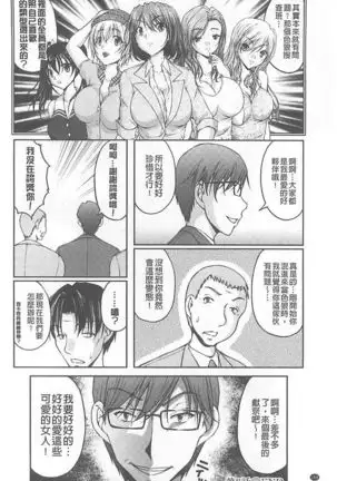 Tokumei Chikan Otori Sousahan【chinese】