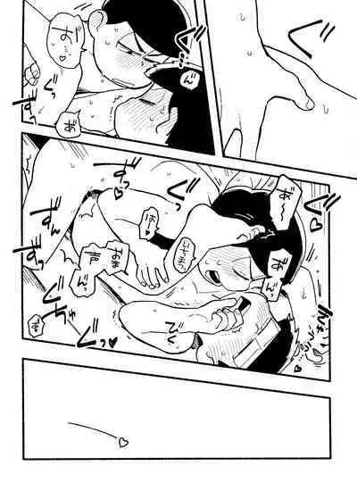 Zenbu, Osake no Sei ni Shite!