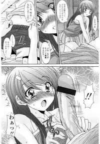 [Yuuki] Nukegake Zettai Kinshi ~Joshi wa Minna Nikushokukei!~ [Digital]