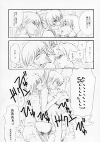 (CR37) [Hi-PER PINCH (clover)] Tama sen (ToHeart 2)