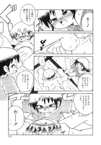 [Anthology] Shounen Shikou 5