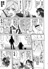 (C91) [Takotsuboya (TK)] Teitoku no Ketsudan - Rabaul 1943 (Kantai Collection -KanColle-)