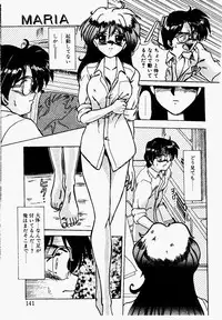 [Fukada Takushi] Shake Down!!