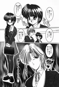 [CROSS] Natsu Matsuri