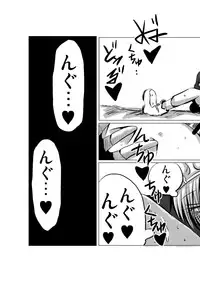 [Chizu kara Kieta Mura (Sonchou)] Warui Bridget 2 (Guilty Gear) [Digital]