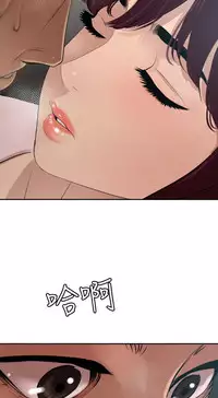 Desire King 欲求王Ch.55~70 [Chinese]