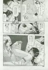 Comic LO 2007-10 Vol. 43