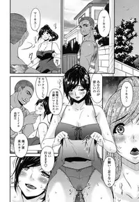 [Bai Asuka] Youbo [Digital]