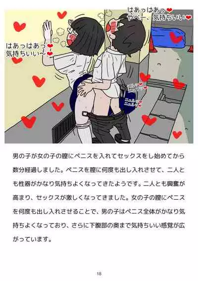 Sex Education for Adolescents Very Pleasant Pregnancy Sex Story