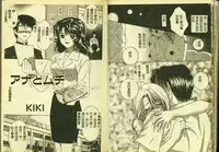 [Anthology] Ryoujoku Gakkou Vol. 3 [Chinese]