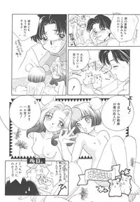 [Morinaga Milk] Study After School