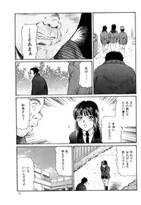 [Fujita Jun] Injuu Shanikusai