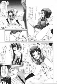 (Leaf Festival) [Perceptron (Asaga Aoi)] Wasurenagusa (To Heart)