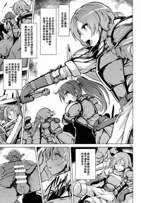 (COMITIA108) [V-SLASH (Yuugiri)] PRISON Banzoku no Ori [Chinese] [RANDY個人漢化]