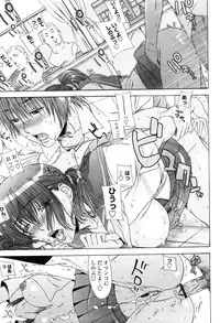 [Hanzaki Jirou] Yuuwaku no Hanazono - Flower Garden of Temptation