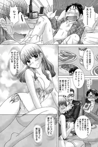 Action Pizazz DX 2015-04