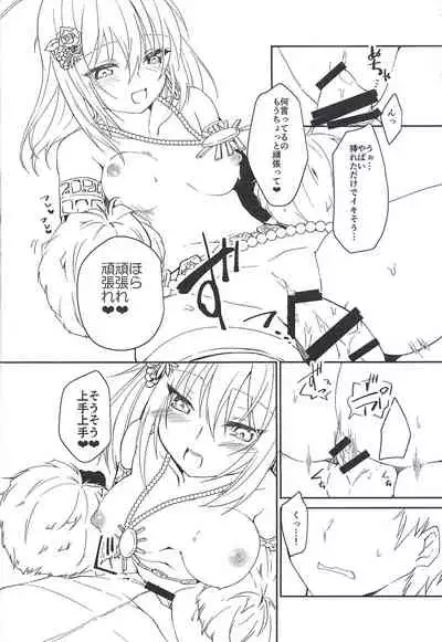 [Soratomoe (John)] VR Fuuzoku e Ikou!! (Yu-Gi-Oh!)