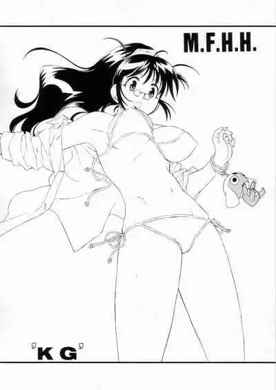 [ART=THEATER (Fred Kelly)] M.F.H.H. 'KG' (Keroro Gunsou)