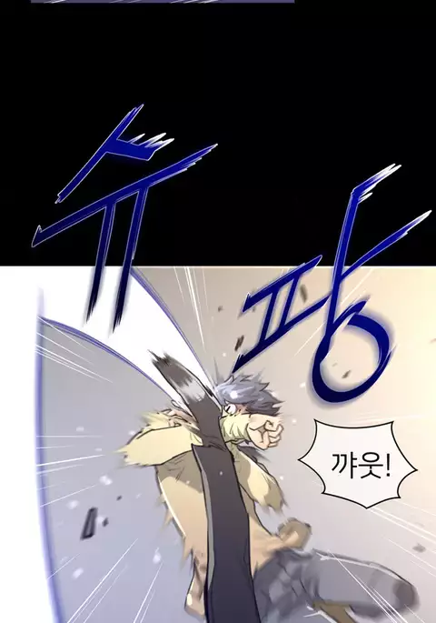 Perfect Half Ch.1-33