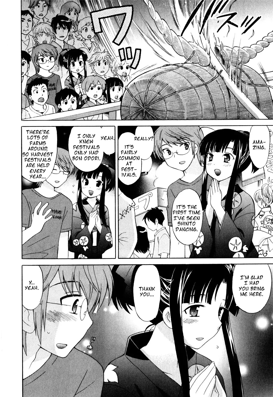 Classmate wa Ore no Yome! 1 - The classmate is my bride!