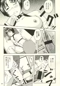 (D-Summit 01) [WILDCARD RIDERS (various)] Wildcard Riders. vol.1