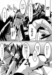 COMIC XO 2009-09 Vol.40