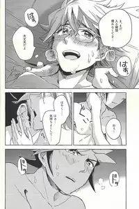 Nigeyou Yūsaku Atami made