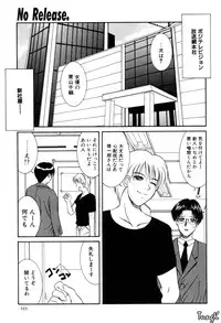 [Yamaoka Koutetsurou] H